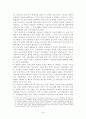 사회복지법제-국민건강보험법 46페이지