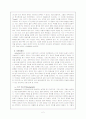 [영미문학배경의 이해][A+받은 독후감]오이디푸스를 읽고서-오이디푸스에 담긴 고대 그리스인들의 이상적인 인간상 2페이지