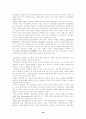 [사회복지정책] 사회복지정책-사회보험 34페이지