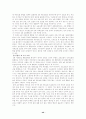 [사회복지정책] 사회복지정책-사회보험 40페이지