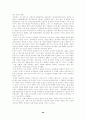 [사회복지정책] 사회복지정책-사회보험 49페이지