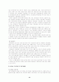 [사회복지정책] 사회복지정책-사회보험 53페이지