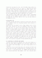 [가족복지정책] 가족복지정책 34페이지