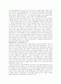 해외고객의 구매행동에 영향을 미치는 문화적요인에 관한 연구 20페이지