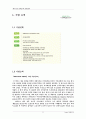 the face shop의 해외진출 3페이지