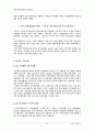 the face shop의 해외진출 21페이지