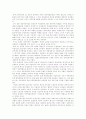 3.1 운동에 대해 4페이지