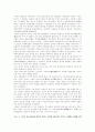 3.1 운동에 대해 6페이지