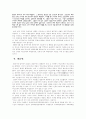 3.1 운동에 대해 7페이지