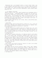 동남아진출 한국기업의 localization(현지화)전략 방향 4페이지