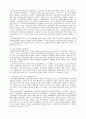 동남아진출 한국기업의 localization(현지화)전략 방향 5페이지