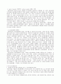 동남아진출 한국기업의 localization(현지화)전략 방향 6페이지