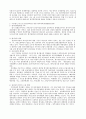 동남아진출 한국기업의 localization(현지화)전략 방향 7페이지