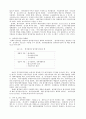 동남아진출 한국기업의 localization(현지화)전략 방향 9페이지