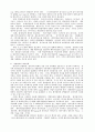 동남아진출 한국기업의 localization(현지화)전략 방향 10페이지