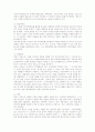 국내외벤처기업성공사례 12페이지