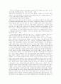 이성교제에서의 남녀평등 5페이지