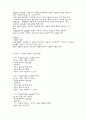 분만방법과 출산준비 유의사항 2페이지