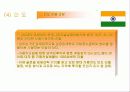 현대 자동차의 국제 마케팅 전략 19페이지
