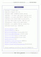 [보상(compensation) 인사관리팀프로젝트]보상(compensation)에 대한 sk기업의 이론과 적용 35페이지