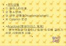 아동간염성 질환 26페이지