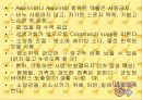아동간염성 질환 27페이지