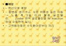 아동간염성 질환 28페이지