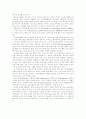 골절의 정의와 골절시 처치, 간호진단 9페이지