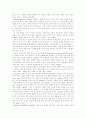 [언어학개론]언어처리모형 : 말소리 단어의 재인 4페이지