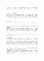 [언어학개론]언어처리모형 : 말소리 단어의 재인 5페이지