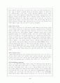 [언어학개론]담화의 이해와 기억 3페이지
