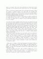 로또 복권 당첨자의 그 이 후 삶에 대한 사례조사-영작문 2페이지