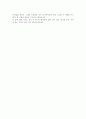 이상의 를 읽고 2페이지