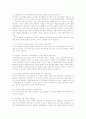 여성평생교육 5페이지