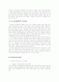 여성평생교육 6페이지