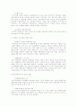 여성평생교육 7페이지