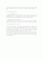 여성평생교육 8페이지
