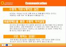[조직이론] 인터넷 포털사이트(NHN)의 효율적인 조직구성과 운영방안 11페이지