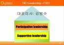 [조직이론] 인터넷 포털사이트(NHN)의 효율적인 조직구성과 운영방안 20페이지
