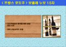 국내 산업의 재도약 방안 -0.5차 더하기- 10페이지