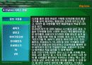 지그비(zigbee) 26페이지