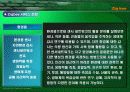 지그비(zigbee) 28페이지