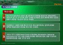 지그비(zigbee) 34페이지