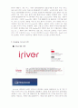 IRiver의 글로벌 전략 2페이지