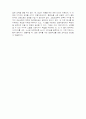 한국의 임금구조 11페이지