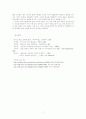 가면 뒤의 美國-한국 근현대사에 대한 미국의 개입 7페이지