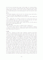 말레이시아 개관 및 경제에 관한 고찰 25페이지