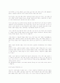 독서 세미나 역사란 무엇인가 서평 11페이지