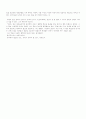 독서세미나 복제인간 3페이지
