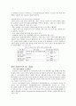 ISO 14000s의 개념과 적용 10페이지
